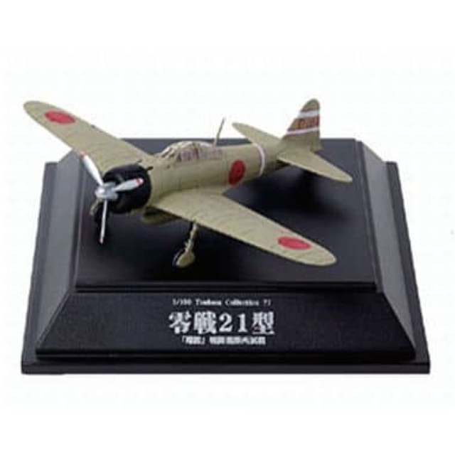 [PTM]1/100 No.77 零戦21型 翔鶴戦闘機隊所属機 「翼コレクション 第13弾 真珠湾攻撃隊 零戦21型」 童友社 プラモデル