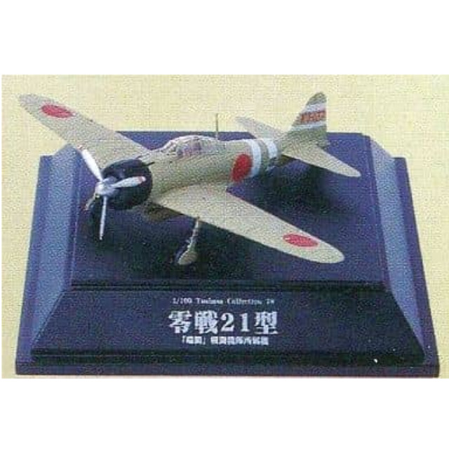 [PTM]1/100 No.78 零戦21型 瑞鶴戦闘機隊所属機 「翼コレクション 第13弾 真珠湾攻撃隊 零戦21型」 童友社 プラモデル
