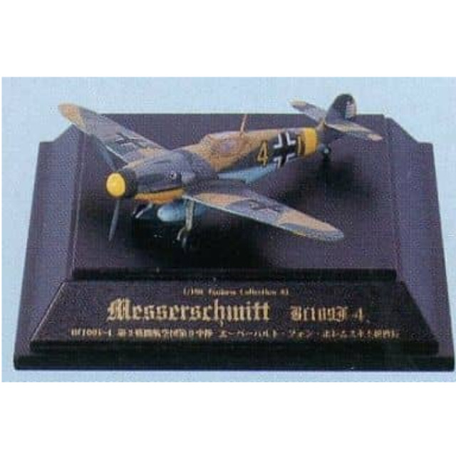 [PTM]1/100 No.81 Bf109F-4 第3戦闘航空団第9中隊 エーバーハルト・フォン・ボレムスキ上級曹長 「翼コレクション第14弾 続・荒鷲 メッサーシュミットBf109F」 童友社 プラモデル