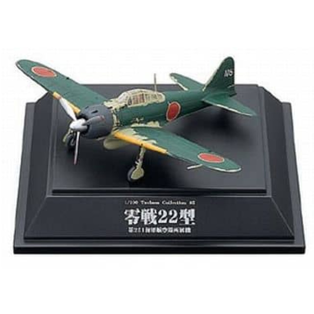 [PTM]1/100 No.85 零戦22型 第251海軍航空隊所属機(緑) 「翼コレクション 第15弾 ラウバルの翼 零戦22型」 童友社 プラモデル