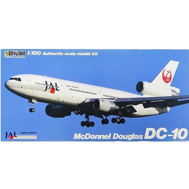 [PTM]1/100 マクドネル・ダグラス DC-10 [100-D10] 童友社 プラモデル