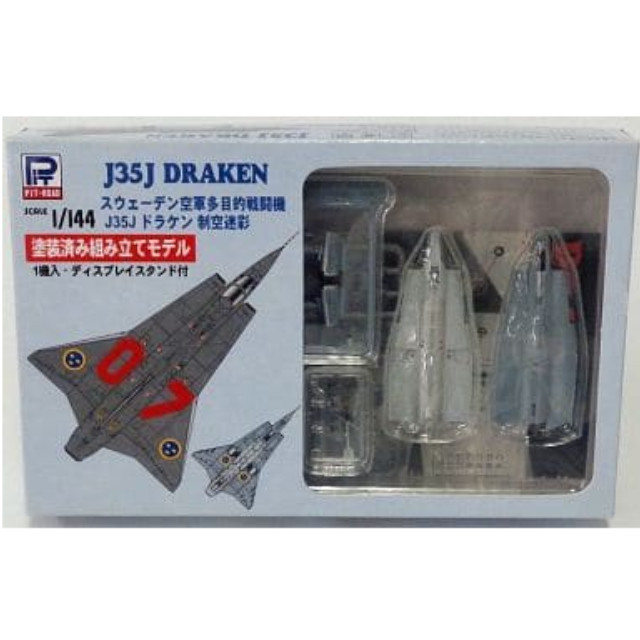 [PTM]1/144 スウェーデン空軍多目的戦闘機 J35J ドラケン 制空迷彩 [SNP-02] ピットロード プラモデル