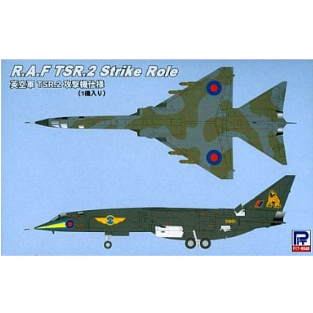 [PTM]1/144 イギリス空軍 TSR.2 攻撃機仕様 「スカイウェーブシリーズ」 [SN12] ピットロード プラモデル