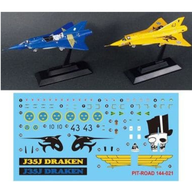 [PTM]1/144 J35 ドラケン スペシャルマーキングス(2機セット) 「SNシリーズ」 [SN16] ピットロード プラモデル