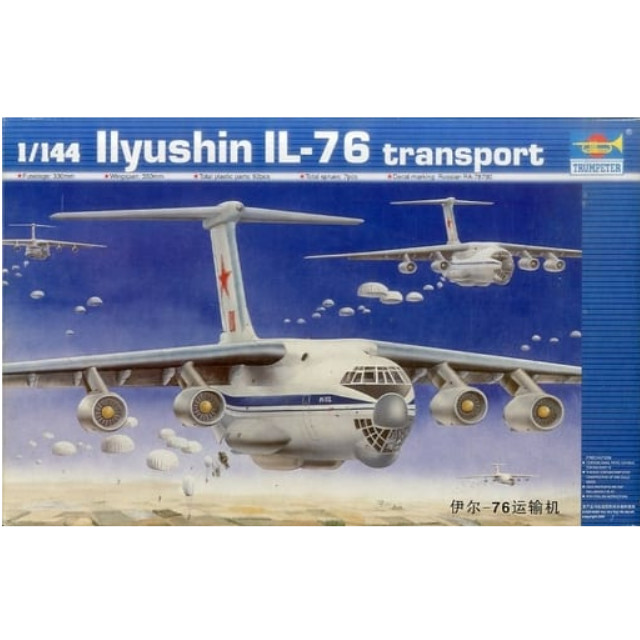 [PTM]1/144 Ilyushin IL-76 transport [03901] トランペッター(TRUMPETER) プラモデル