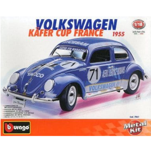 [PTM]1/18 VOLKSWAGEN KAFER CUP FRANCE 1955 メタルボディキット [7061] BBURAGO(ブラゴ) プラモデル