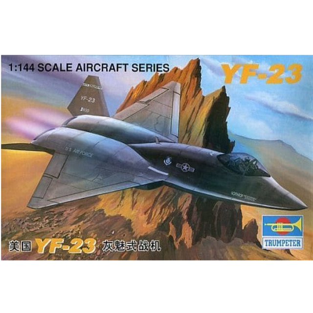 [PTM]1/144 YF-23 「AIRCRAFT SERIES」 [01332] トランペッター(TRUMPETER) プラモデル