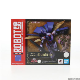 [FIG]魂ウェブ商店限定 ROBOT魂(SIDE AB) ダンバイン(SHADOW FINISH Ver.) 聖戦士ダンバイン 完成品 可動フィギュア バンダイスピリッツ