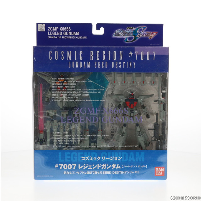 [FIG]コズミックリージョン#7007 レジェンドガンダム 機動戦士ガンダムSEED(シード)/機動戦士ガンダムSEED DESTINY(シード デスティニー) 完成品 可動フィギュア バンダイ