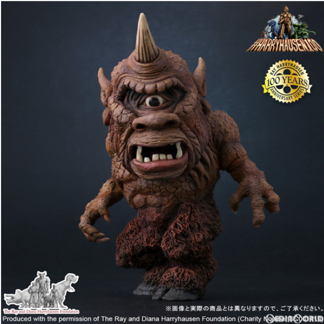 [FIG] デフォリアル サイクロプス シンバッド七回目の航海 完成品 フィギュア スターエーストイズ/エクスプラス