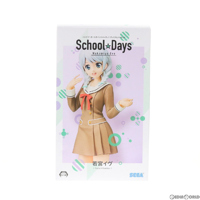 [FIG]若宮イヴ(わかみやイヴ) School☆Days プレミアムフィギュア BanG Dream!(バンドリ!) ガールズバンドパーティ! プライズ(1045078) バンプレスト