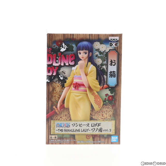 [買取]お菊 「ワンピース」 DXF〜THE GRANDLINE LADY〜ワノ国 vol.3 プライズ フィギュア バンプレスト