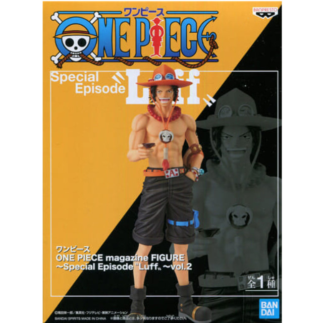 買取0円 ポートガス D エース ワンピース One Piece Magazine Figure Special Episode Luff Vol 2 プライズ フィギュア バンプレスト カイトリワールド