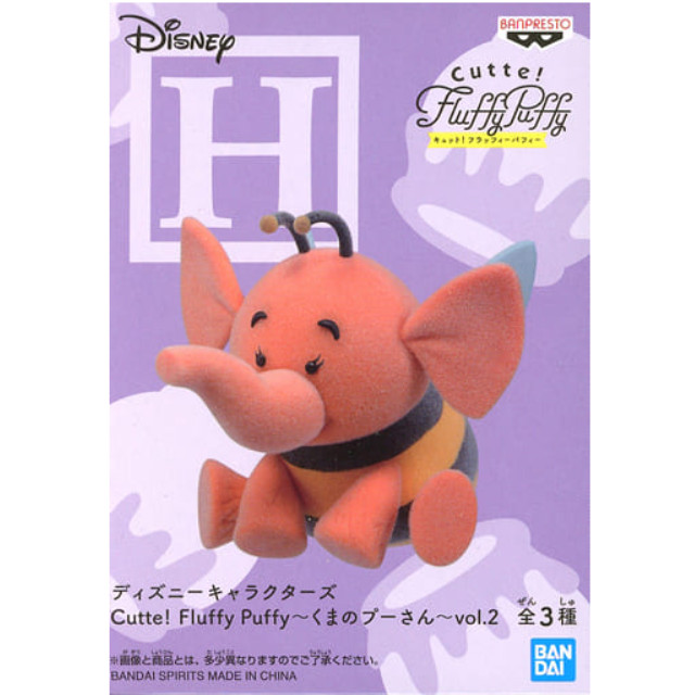 [買取]ズオウ 「ディズニーキャラクターズ」 Cutte! Fluffy Puffy 〜くまのプーさん〜vol.2 プライズ フィギュア バンプレスト