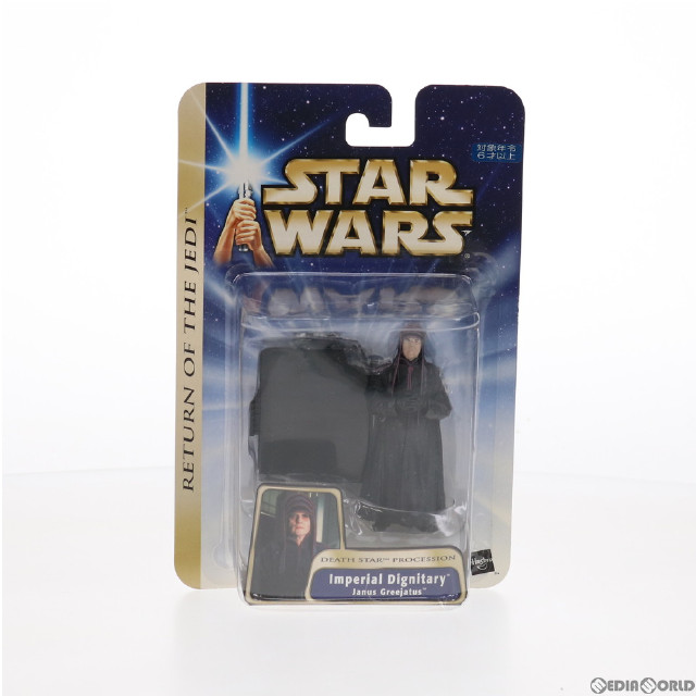 [FIG]スター・ウォーズ ベーシックフィギュア ジェイナス・グリージェイタス STAR WARS エピソード6/ジェダイの帰還 完成品 可動フィギュア(84842) トミーダイレクト