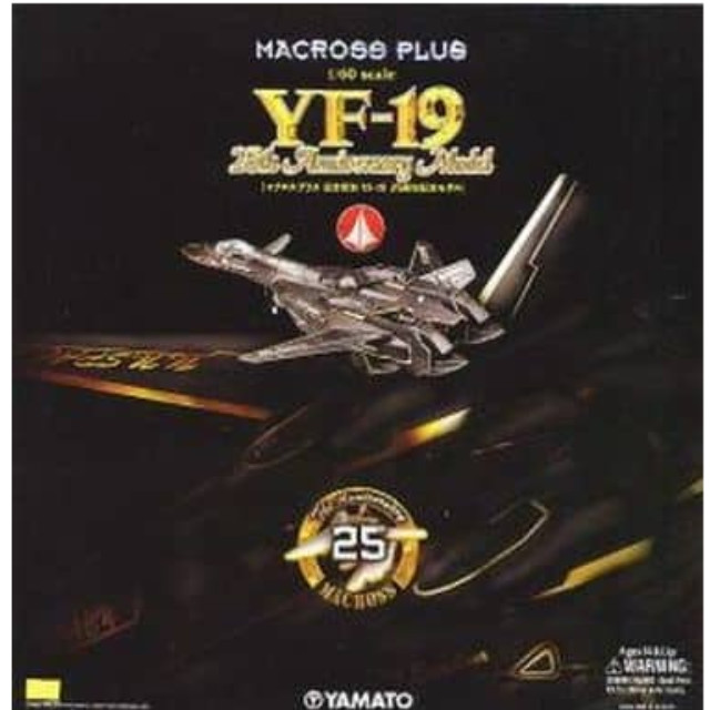 [TOY]1/60 完全変形 YF-19 25周年記念モデル マクロスプラス 完成トイ YAMATO(やまと)