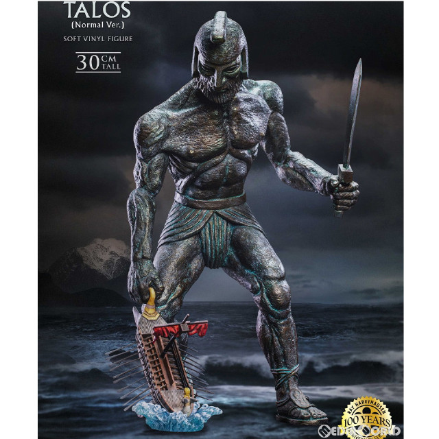 [SFT] タロス ソフビ スタチュー アルゴ探検隊の大冒険 完成品 フィギュア スターエーストイズ/エクスプラス
