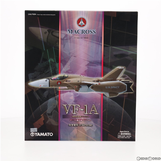 [FIG]1/60 完全変形 VF-1A 量産機 TV版 超時空要塞マクロス 完成トイ YAMATO(やまと)