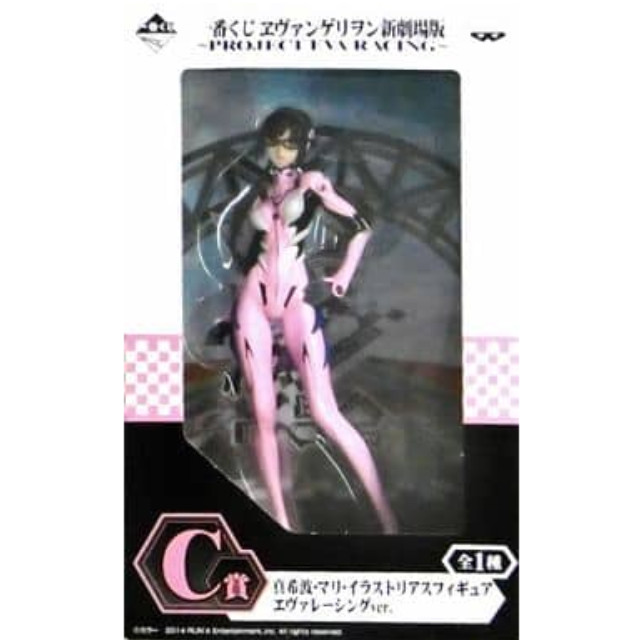 [FIG]C賞 真希波・マリ・イラストリアス エヴァレーシングver. 一番くじ ヱヴァンゲリヲン新劇場版 〜PROJECT EVA RACING〜 フィギュア プライズ(12704) バンプレスト