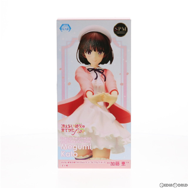 [FIG]加藤恵(かとうめぐみ) スーパープレミアムフィギュア 冴えない彼女の育て方 Fine プライズ(1047491) セガ
