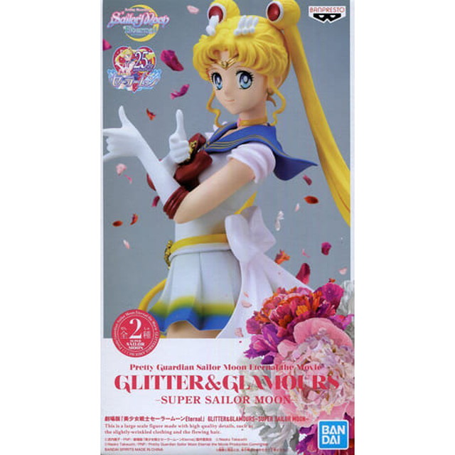 [FIG]スーパーセーラームーン(衣装濃) 「劇場版 美少女戦士セーラームーンEternal」 GLITTER&GLAMOURS-SUPER SAILOR MOON- フィギュア プライズ バンプレスト