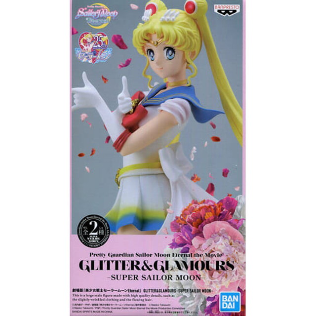 [FIG]スーパーセーラームーン(衣装淡) 「劇場版 美少女戦士セーラームーンEternal」 GLITTER&GLAMOURS-SUPER SAILOR MOON- フィギュア プライズ バンプレスト