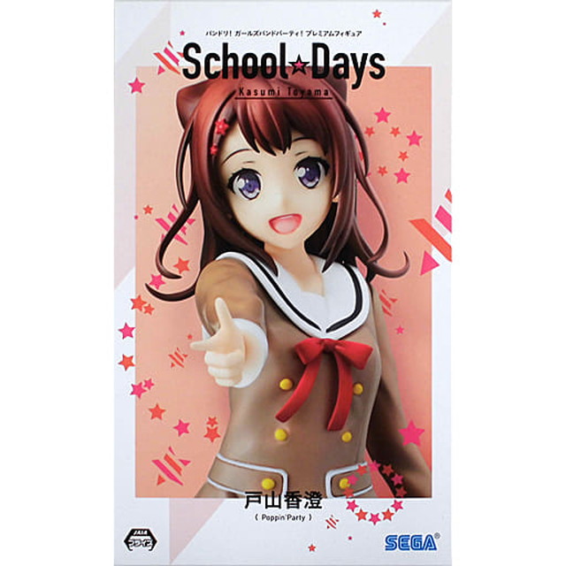 [FIG]戸山香澄 「BanG Dream! ガールズバンドパーティ!」 プレミアム『戸山香澄』School☆Days フィギュア プライズ セガ