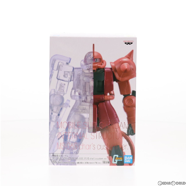 [FIG]シャア専用ザク 機動戦士ガンダム INTERNAL STRUCTURE MS-06S ザクII char's custom ver. フィギュア プライズ(2526939) バンプレスト