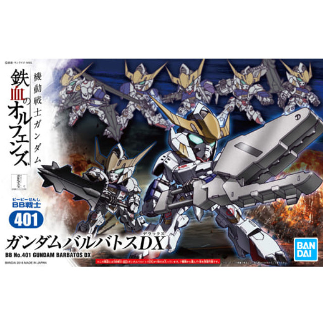 [PTM]BB戦士 No.401 ガンダムバルバトス DX 「機動戦士ガンダム 鉄血のオルフェンズ」 [5061826] プラモデル バンダイスピリッツ