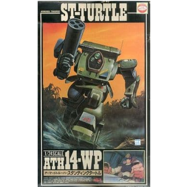 [PTM]1/24 ATH14-WP アーマードトルーパー スタンディングタートル 「装甲騎兵ボトムズ」 SAKシリーズ No.6 [444006-7] プラモデル タカラ