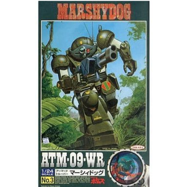 [PTM]1/24 ATM09-WR アーマードトルーパー マーシィドッグ 「装甲騎兵ボトムズ」 SAKシリーズNo.3 [505982] プラモデル タカラ