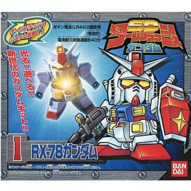 [PTM]RX-78ガンダム 「機動戦士ガンダム」 SDターンフラッシュガンダム プラモデル バンダイ