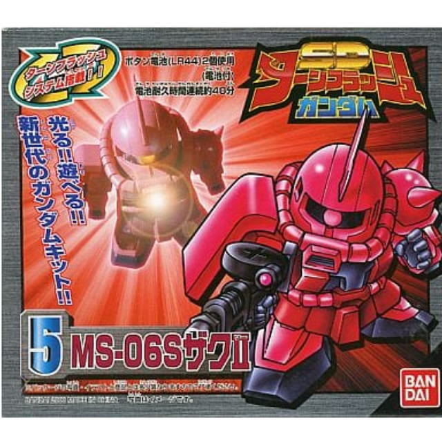 [PTM]MS-06S ザクII 「機動戦士ガンダム」 SDターンフラッシュガンダム プラモデル バンダイ