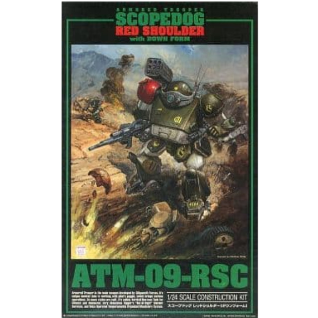 [PTM]1/24 スコープドッグ・レッドショルダー (ダウンフォーム) ATM-09-RSC 「装甲騎兵 ボトムズ」 プラモデル ウェーブ(WAVE)