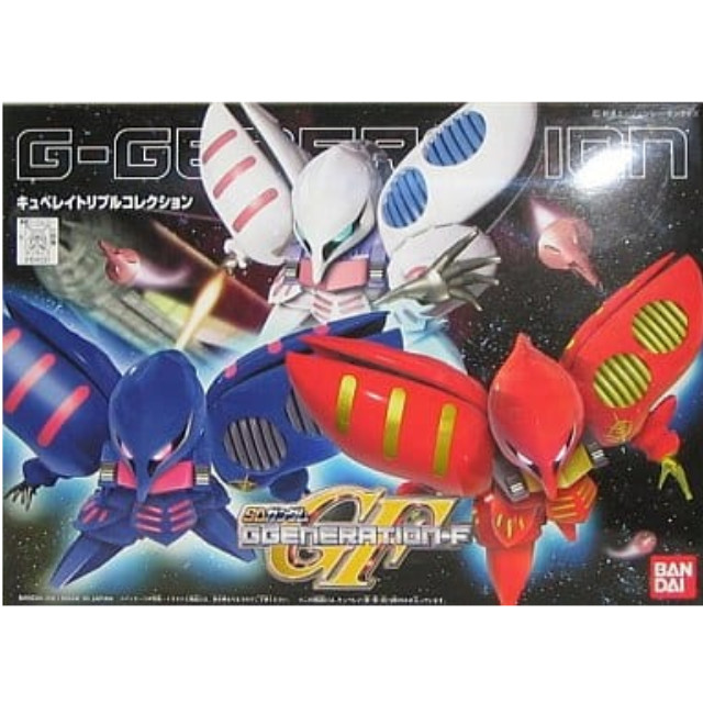 [PTM]キュベレイ トリプルコレクション 「SDガンダム G-GENERATION-F」 [0104031] プラモデル バンダイ