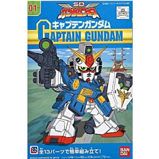 ガンダムデカール87 RG シャア専用ザク用 5％OFF - ロボット