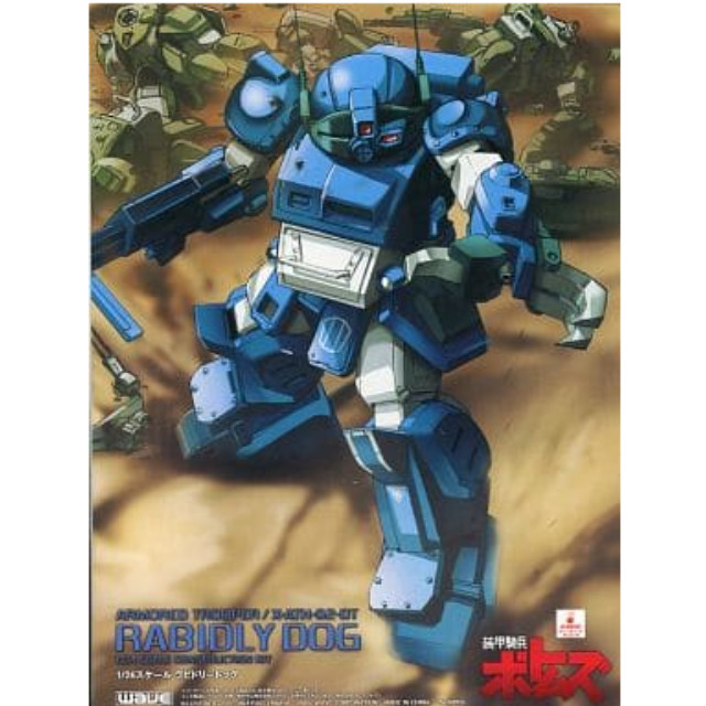 [買取]1/24 XATH-02-DT ラビドリードッグ 「装甲騎兵ボトムズ」 コンストラクションキット(ガレージキット) [BK-101] プラモデル ウェーブ(WAVE)