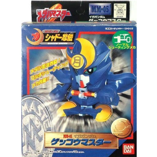 売れ筋ランキングも掲載中！ 限定メッキ版 イガガンダム ゲッコウ