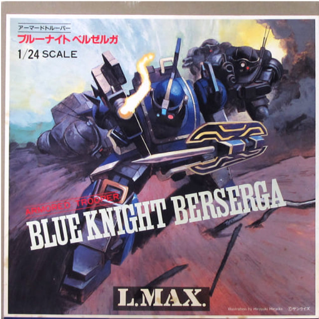 [PTM]1/24 ATH-Q63-BTS アーマードトルーパー ブルーナイト ベルゼルガ 「青の騎士ベルゼルガ物語」 BLUE KNIGHT SERIES No.2 ソフトビニールキット プラモデル マックスファクトリー