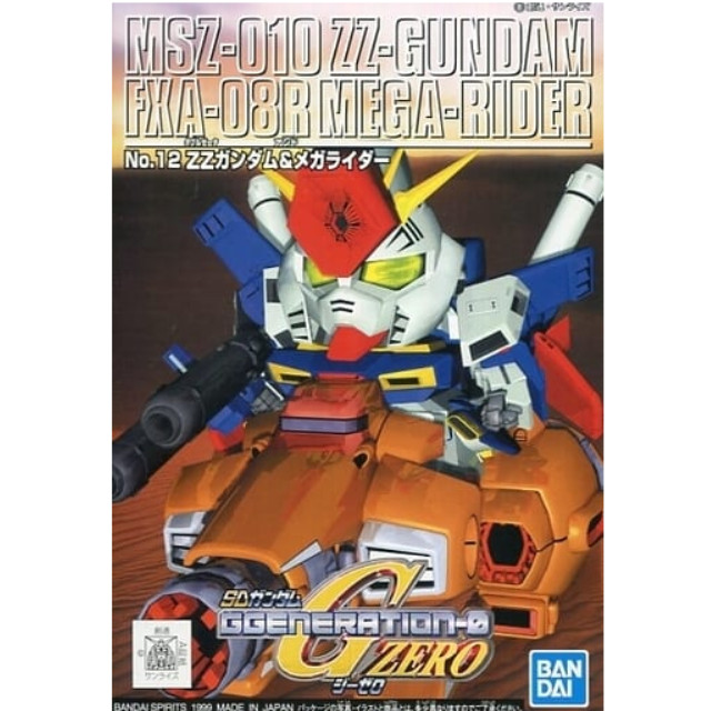 [PTM]MSZ-010 ZZガンダム&FXA-08R メガライダー 「SDガンダム GGENERATION-0」 シリーズNo.12 [5056954] プラモデル バンダイスピリッツ