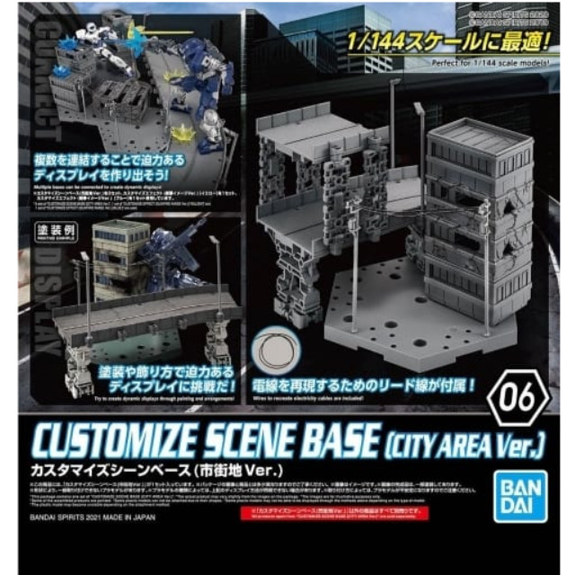 [PTM]1/144 カスタマイズシーンベース(市街地Ver.)  「30 MINUTES MISSIONS」 [5061330] プラモデル バンダイスピリッツ