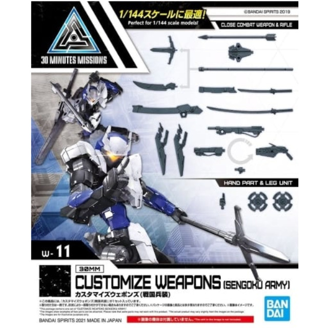 [PTM]1/144 カスタマイズウェポンズ 戦国兵装 「30 MINUTES MISSIONS」 [5061658] プラモデル バンダイスピリッツ