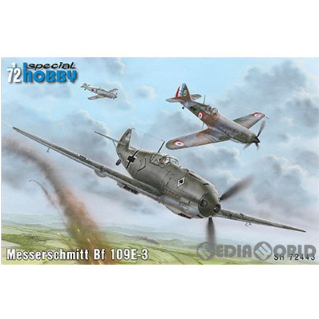 [PTM]1/72 独・メッサーシュミットBf109E-3戦闘機 プラモデル(SH72443) スペシャルホビー