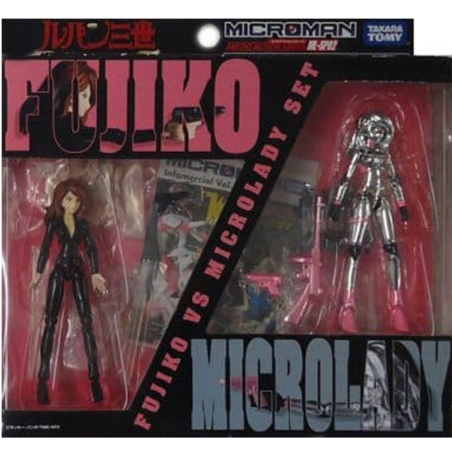 [FIG]ルパン三世40周年記念限定 ミクロアクションシリーズ ML-SP02 不二子VSミクロレディセット 完成品 可動フィギュア タカラトミー