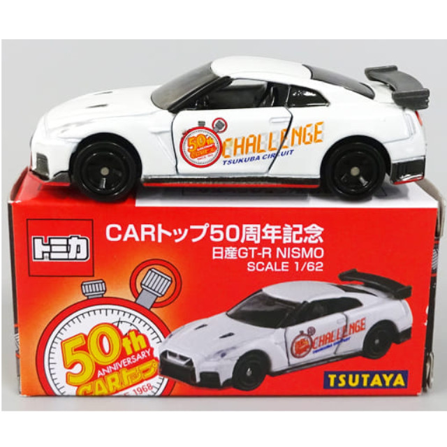 ミニカー単品)トミカ CARトップ50周年記念 日産GT-R NISMO(ホワイト 
