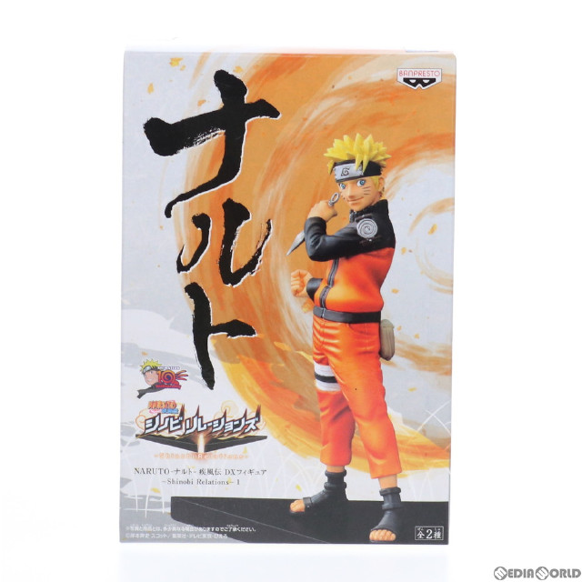 うずまきナルト NARUTO-ナルト- 疾風伝 DXフィギュア〜Shinobi