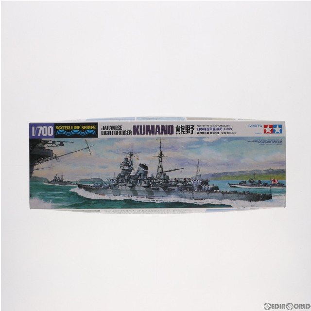 [PTM]1/700 ウォーターラインシリーズ No.344 日本軽巡洋艦 熊野 プラモデル(31344) タミヤ