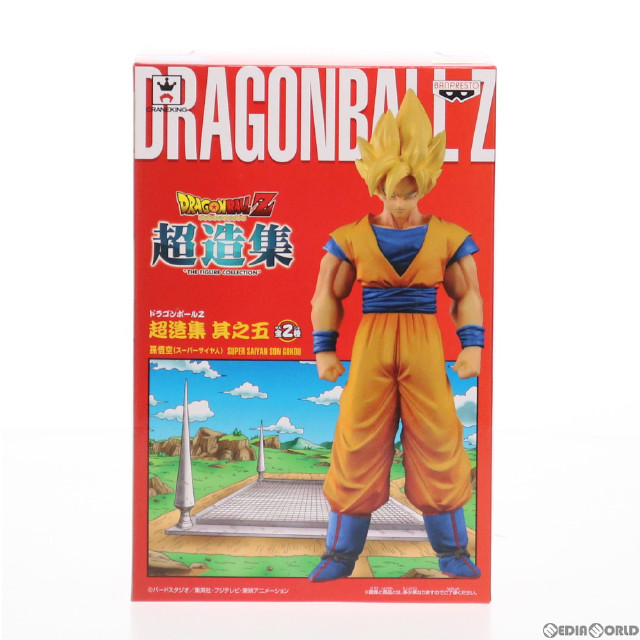 [FIG]孫悟空(スーパーサイヤ人) ドラゴンボールZ 超造集 其之五 フィギュア プライズ(36154) バンプレスト