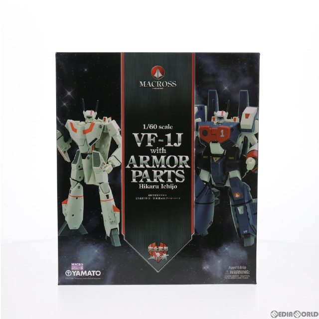 [FIG](再販)完全変形 VF-1J 一条輝機 with アーマーパーツ 超時空要塞マクロス 1/60 完成品 可動フィギュア YAMATO(やまと)