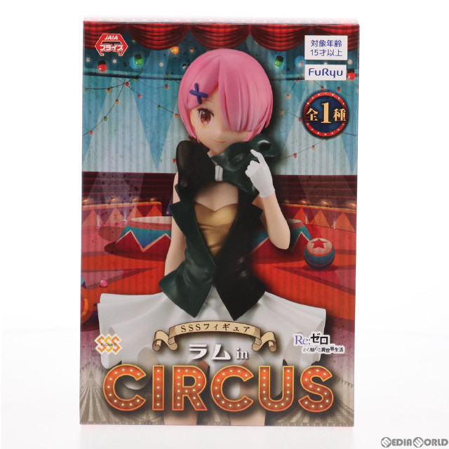 [FIG]ラム SSSフィギュア-ラム in Circus- Re:ゼロから始める異世界生活 プライズ(AMU-PRZ12064) フリュー